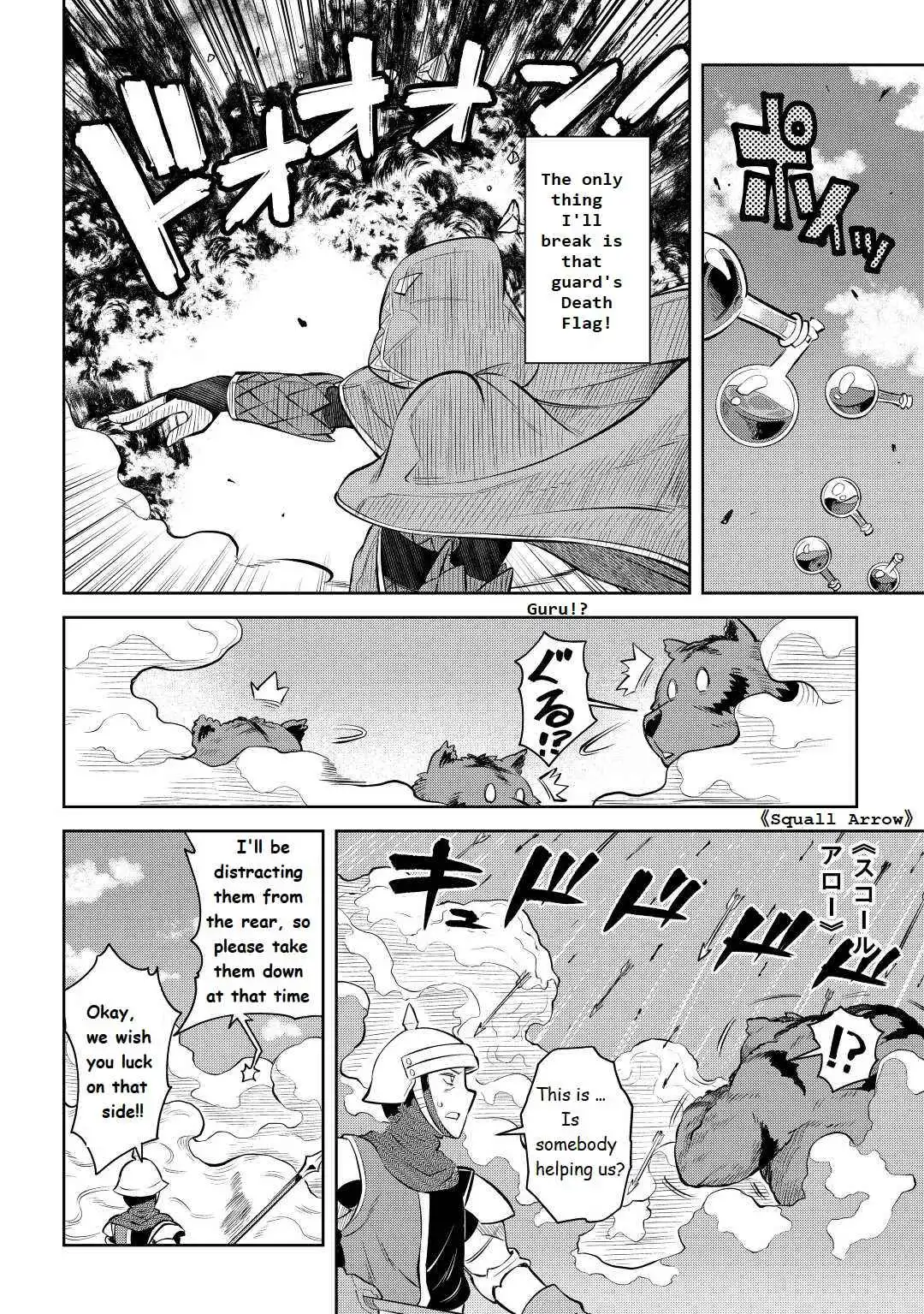 Toaru Ossan no VRMMO Katsudouki Chapter 81 12